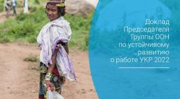 Девушка оглядывается назад, идя по открытому полю.