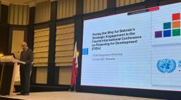 مشاركون في الحوار الوطني الأول حول تمويل التنمية في البحرين