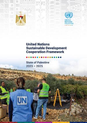 Рамочная программа по сотрудничеству (или ее эквивалент)