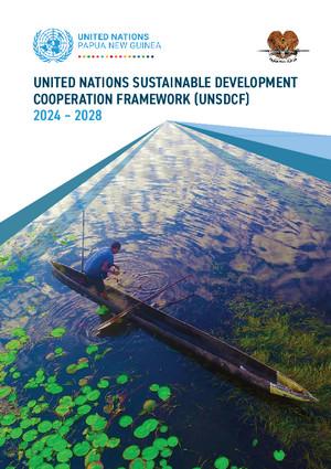 Рамочная программа по сотрудничеству (или ее эквивалент)