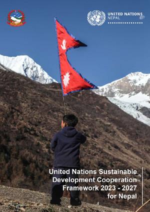 Рамочная программа по сотрудничеству (или ее эквивалент)