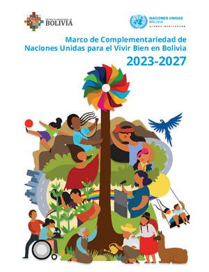 Рамочная программа по сотрудничеству (или ее эквивалент)