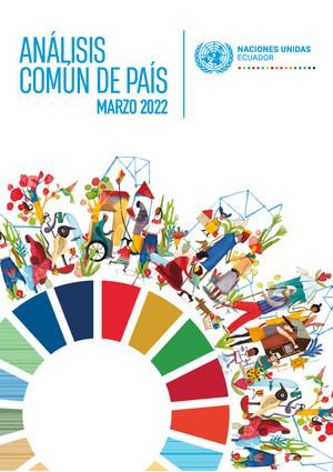 Общий страновой анализ