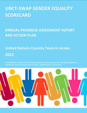 Окончательные версии отчетов СК ООН - ОПД