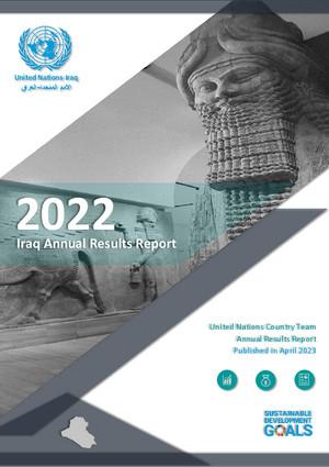 Informes anuales de resultados de los equipos de las Naciones Unidas en los países