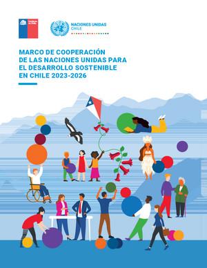 Рамочная программа по сотрудничеству (или ее эквивалент)