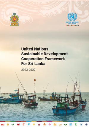 Рамочная программа по сотрудничеству (или ее эквивалент)