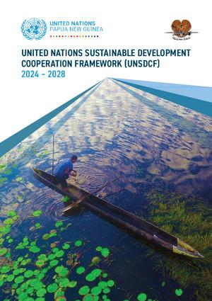 Рамочная программа по сотрудничеству (или ее эквивалент)