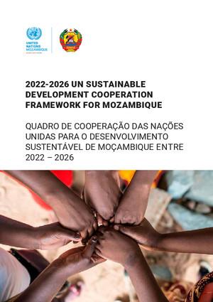 Рамочная программа по сотрудничеству (или ее эквивалент)