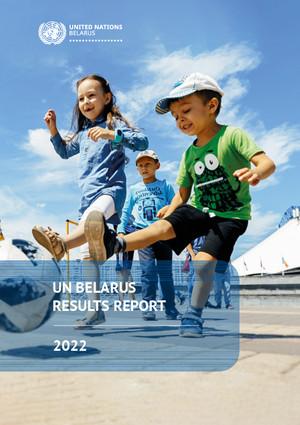 Informes anuales de resultados de los equipos de las Naciones Unidas en los países