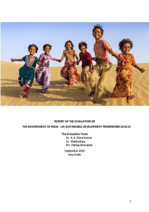 ЮНДАФ / Доклад об оценке рамочной программы по сотрудничеству