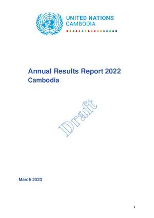 Годовые отчеты страновых команд