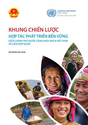 Рамочная программа по сотрудничеству (или ее эквивалент)