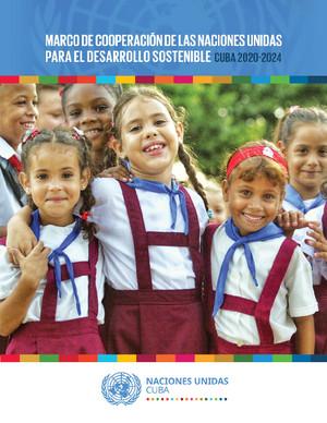 Рамочная программа по сотрудничеству (или ее эквивалент)