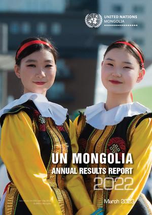 Informes anuales de resultados de los equipos de las Naciones Unidas en los países